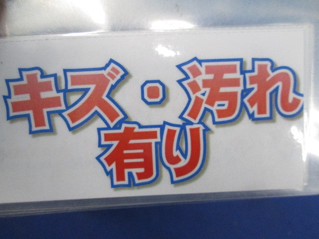 パイラッククリップ(ステンレス)(混在19個入)(キズ・汚れ有) G-42