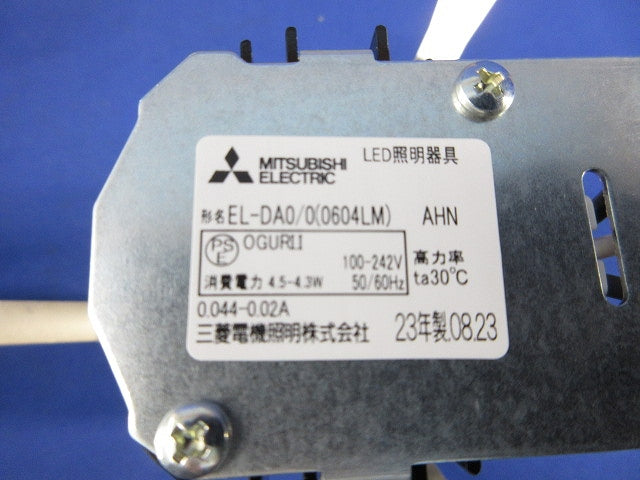 LEDダウンライトφ75(電球色) EL-DA0/0(0604LM)AHN
