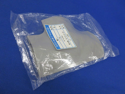 ガードマン?特4号T型ブンキ(5個入)(グレー) GBT-41