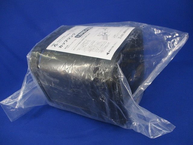 カクフレキ用カップリング(新品未開封) KFEC-100