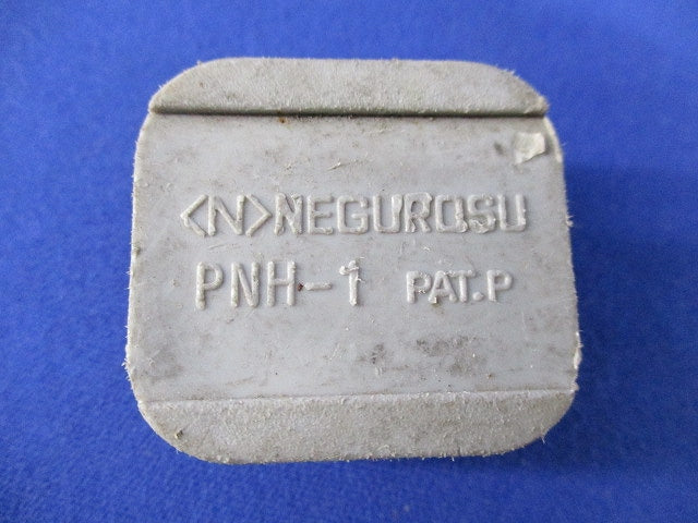 吊りボルト支持具(39個入)(汚れ有) PNH-1