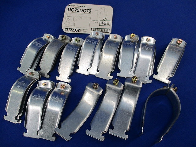 ダクタークリップ(15個入) DC75DC70