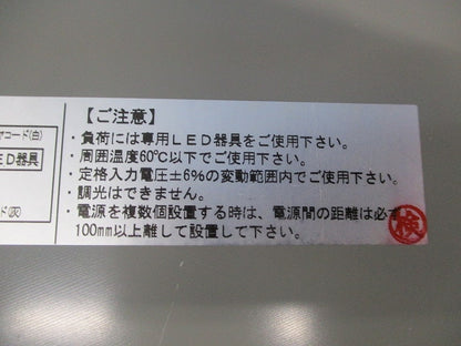 LED器具用電源ユニット LA2-135-B5a