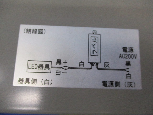 LED器具用電源ユニット LA2-135-B5a