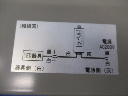 LED器具用電源ユニット LA2-135-B5a
