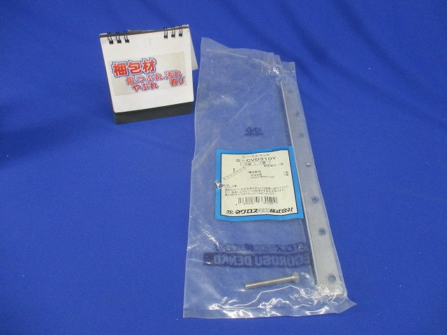 カバー止め金具 ステンレス S-CVD310Y