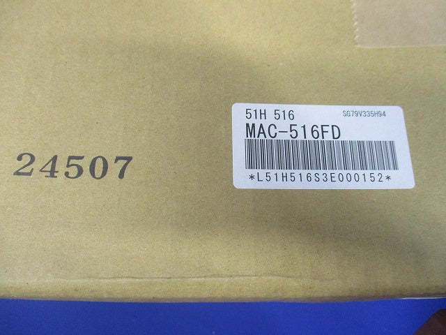 フレキシブルダクト ハウジングエアコン別売部材 フリービルトイン形用 φ150 2ｍ MAC-516FD