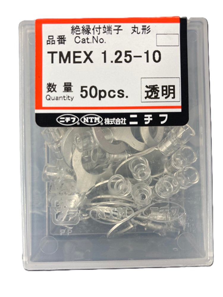 絶縁付端子 丸型 透明 50個入 TMEX1.25-10-50