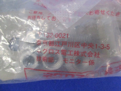 斜め吊り金具(3個入)(新品未開封) QRFH1