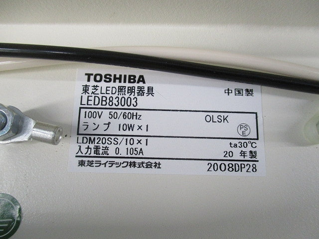 LEDブラケット(ランプ別売) LEDB83003