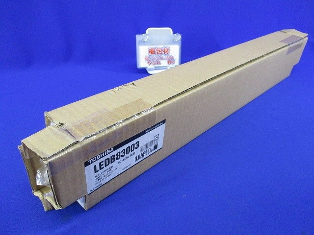 LEDブラケット(ランプ別売) LEDB83003