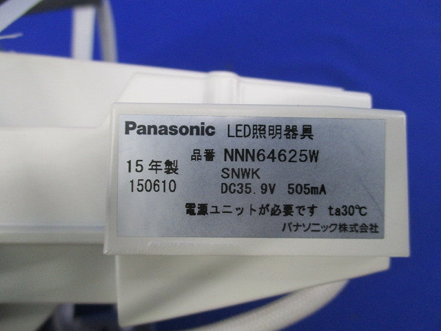 LEDユニバーサルダウンライト(電球色) NNN64625W