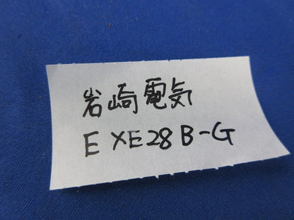 エルボLB形(塗装有) EXE28B-G