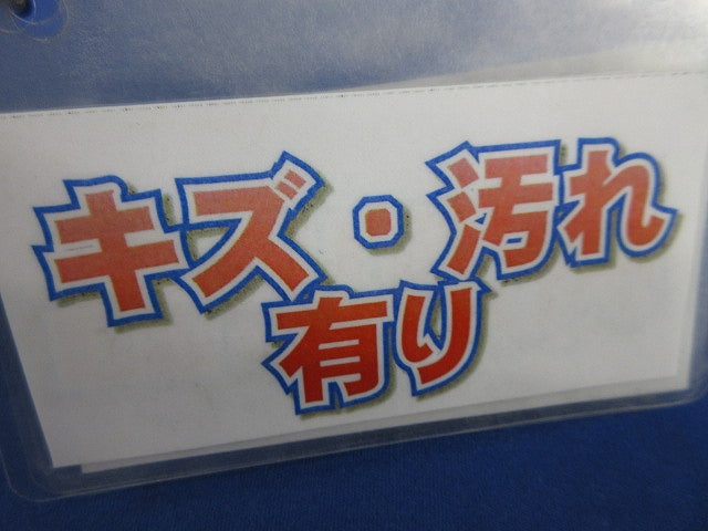 補強子桁金具(8個入)(キズ・汚れ有)(箱違い) SNQRF30L