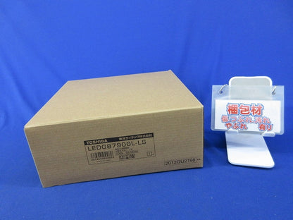 LED軒下シーリングライト(電球色) LEDG87900L-LS