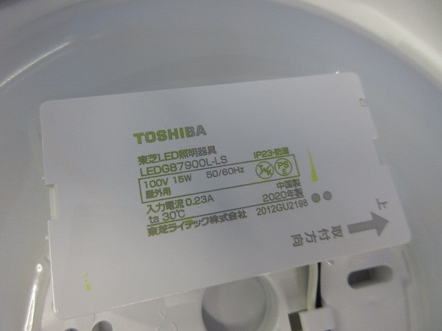 LED軒下シーリングライト(電球色) LEDG87900L-LS