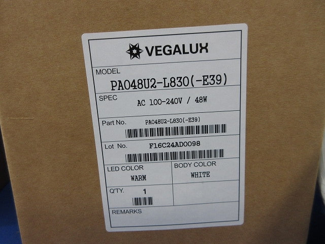 レフランプ E39(電球色) PA048U2-L830(-E39)