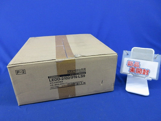 LEDダウンライトφ150(昼白色) LEDD-21021FN-LS9