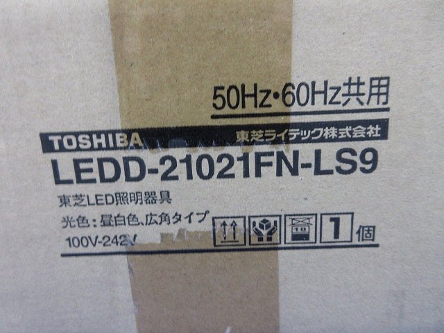 LEDダウンライトφ150(昼白色) LEDD-21021FN-LS9