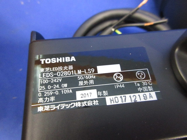 LEDスポットライト(電球色) LEDS-02801LM-LS9