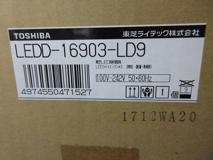 LEDダウンライトφ200(LEDライトエンジン別売)(新品未開梱) LEDD-16903-LD9