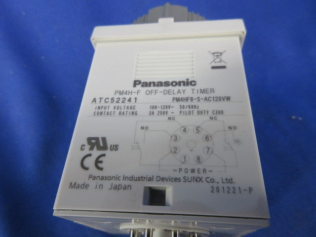 オフディレータイマ ATC52241