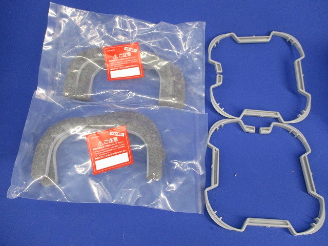 角型地中埋設管カクフレキ付属品ベルマウス(キズ・汚れ有) KFEB-130