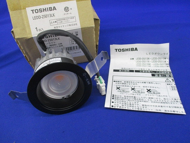 LEDダウンライトφ75(ブラック)(電源ユニット別売) LEDD-25013LK