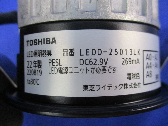 LEDダウンライトφ75(ブラック)(電源ユニット別売) LEDD-25013LK