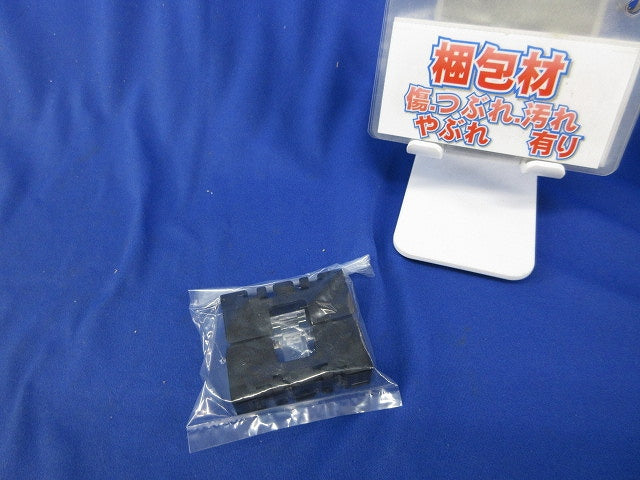 ヒューズホルダー(2個入) HIN-15