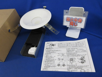 LEDダウンライトφ150(昼白色) LEDD-21021FN-LS9