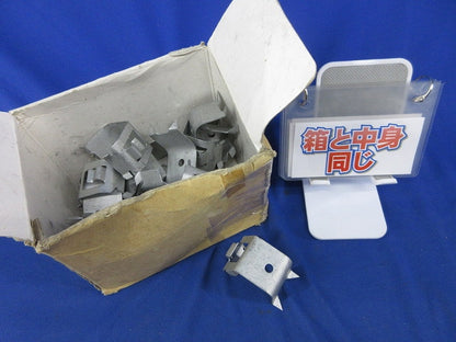 ネグロック(軽量間柱用ボックス支持金具)19個入 MB-40