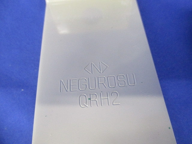 接続部吊り金具(2個入) QRH2