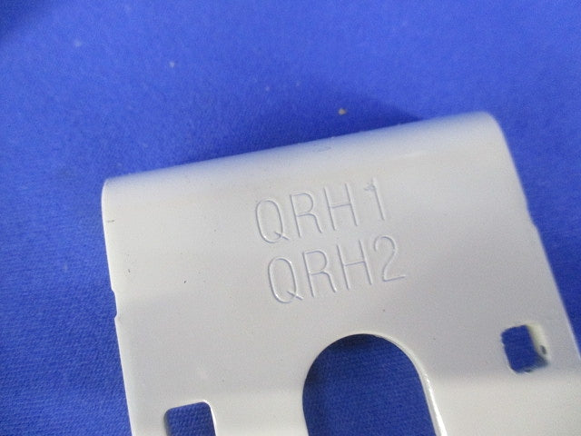 接続部吊り金具(2個入) QRH2