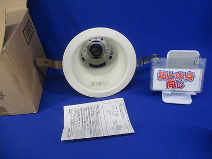 LEDダウンライトφ150 LEDC-25002B(W)