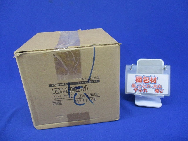 LEDダウンライトφ150 LEDC-25002B(W)