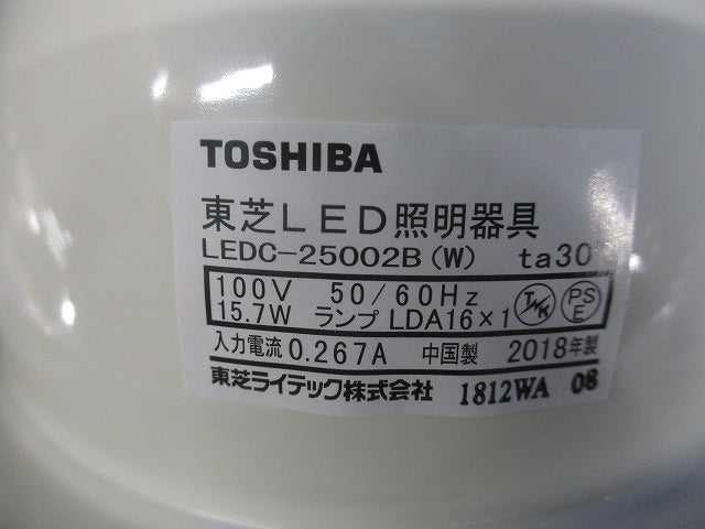 LEDダウンライトφ150 LEDC-25002B(W)