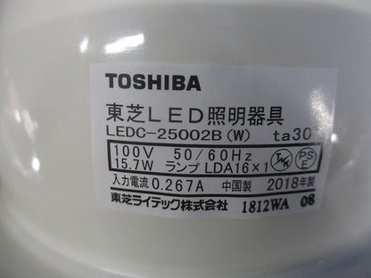 LEDダウンライトφ150 LEDC-25002B(W)