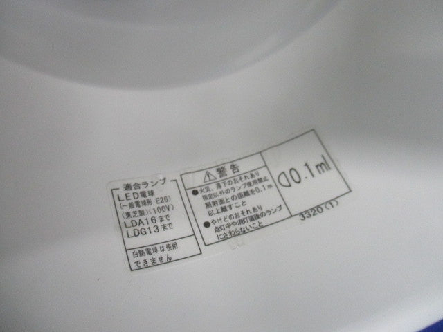 LEDダウンライトφ150 LEDC-25002B(W)