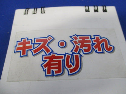ライニング16サイズ混在セット(8個入)傷・汚れ有 16