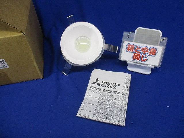 LEDベースダウンライトφ100(昼白色) EL-WD04/1(152NM)