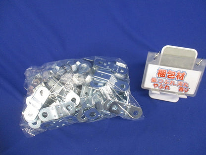 ガッチリロック 吊りボルト振れ止め金具(11個入) DYR2-W4