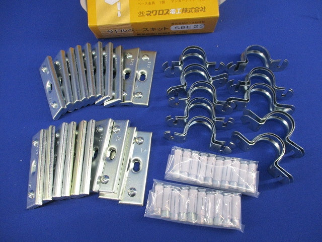 サドルベースキット(20個入) SBE22