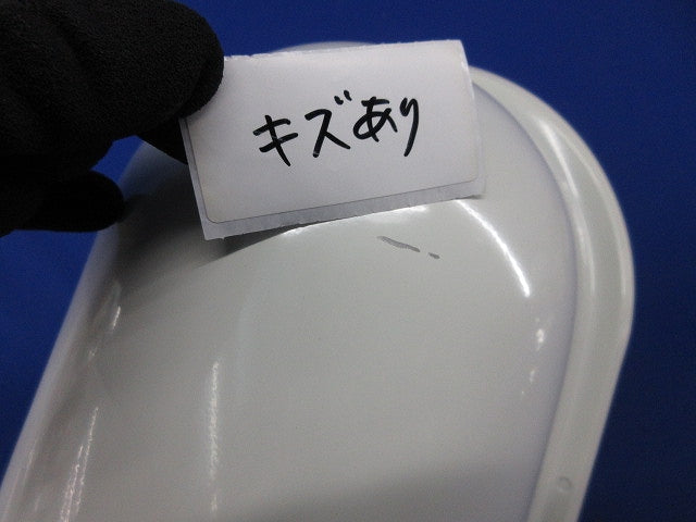 パイプフード 鐘型φ150(ステンレス)(ミルキーホワイト)(キズ有) PYK-S150AM