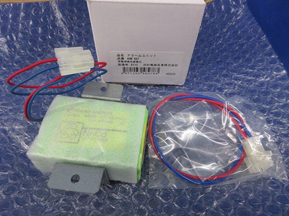 停電補償用蓄電池 ARM BAT