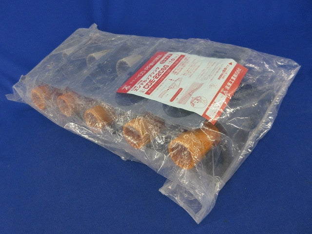 エンドカップリング(10個入)(新品未開封) CDE-22CSG