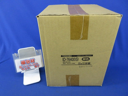 ダウンライトφ175(ランプ無)(シルバー)(新品未開梱) ID-76400(S)