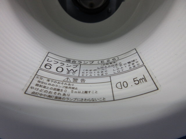 1ダウンライト白色バッフル(ランプ別売) ID-76010(W)