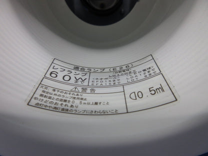 1ダウンライト白色バッフル(ランプ別売) ID-76010(W)