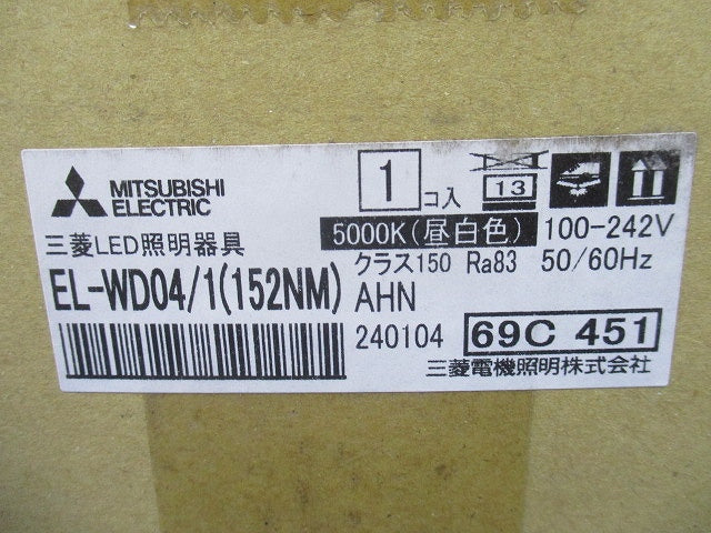 LEDベースダウンライト 5000K φ100 EL-WD04/1(152NM)AHN